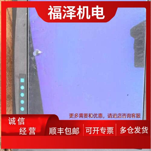 议价研华触控屏幕FPM-3151G-R3AE，w
