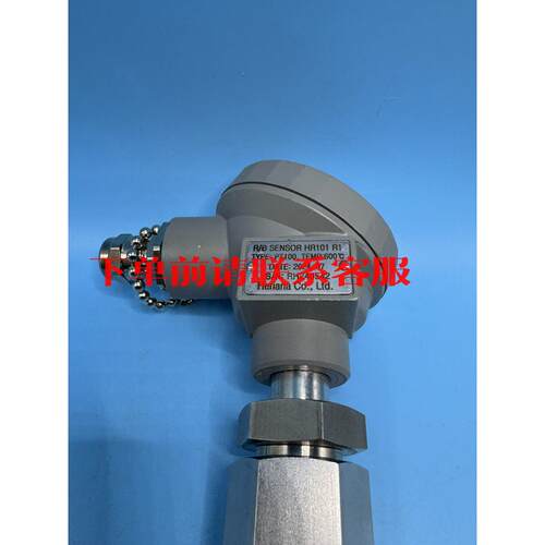 议价Heriana温度感测器 HR101 R1
