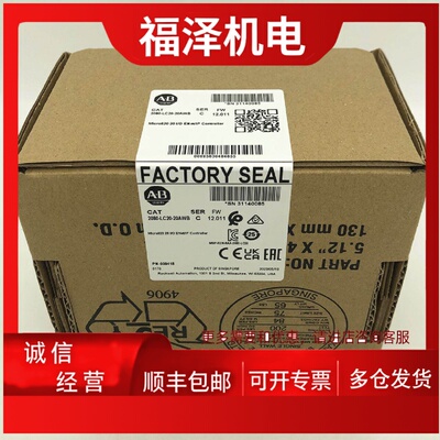 议价2080-LC20-20AWB罗克韦尔AB全新Micro820控制器2080LC2020AWB