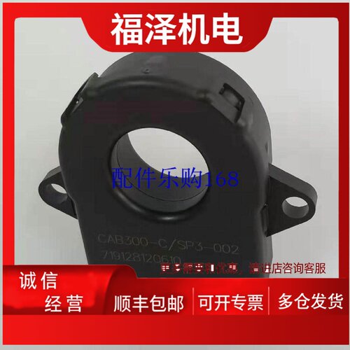 议价LEM莱姆电流感测器CAB300-C/SP3-000/01/03/04全新原装正品现