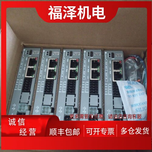 议价雷赛DM3J DM3C DM3B-EC522 556 570 542 网路总线EtherCAT通
