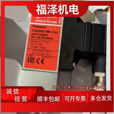 议价丹佛斯压力开关061B100666