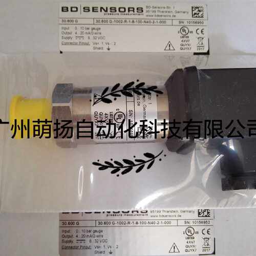 议价BD SENSORS压力变送器18.605G-4000-M-1-5-1-006-300-1-000
