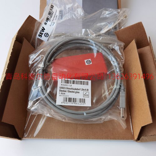 议价SEW USB11A 通讯模块数据线 转换器 08248311