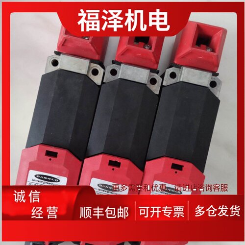 议价邦纳 门锁开关感测器SI-LS42DMH 803290 47877