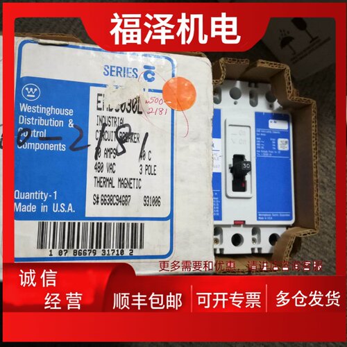 议价*全新原装EHD3030 EHD14K  全新原装EDL3030LEHD14K！