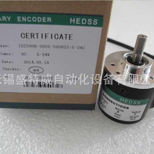 议价原装现货  HEDSS无锡海德编码器 ISC3806-003G-360BZ3-5-24C