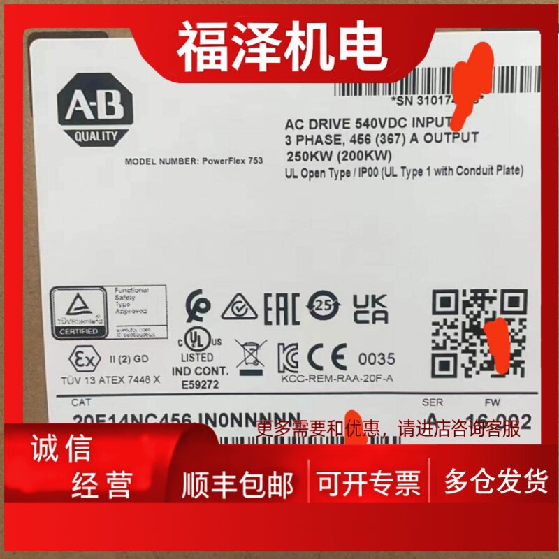 议价全新原装罗克韦尔20f14nc456jn0nnnnnn