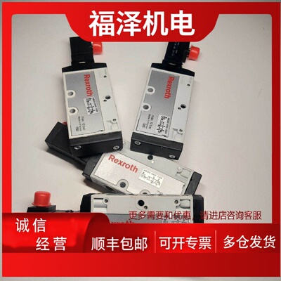 议价0820060126 Rexroth 力士乐电磁阀0820060026 原装全新 假一