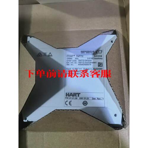 议价EndressHauser恩德斯豪斯 iTEMP TMT7