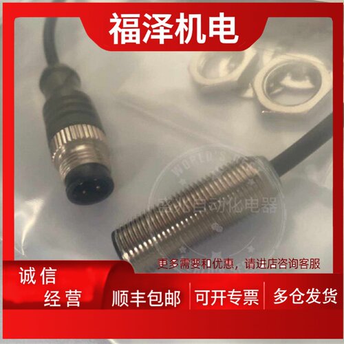 议价现货BES04YT全新巴鲁夫接近开关BES 516-325-G-SA76-E4-C-S4-