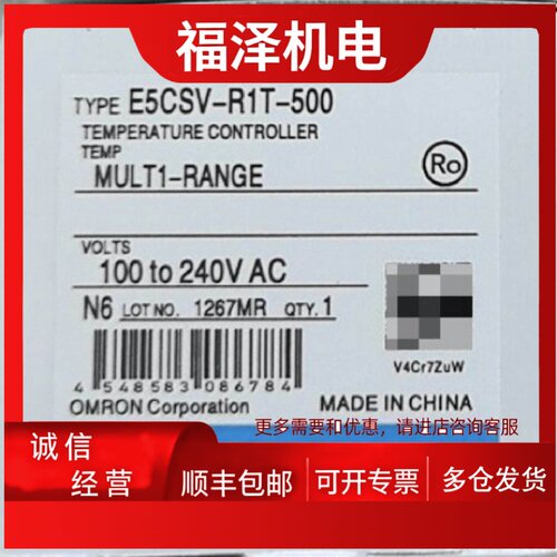 议价全新正品 OMRON温控器E5CSV-R1T-500 现货