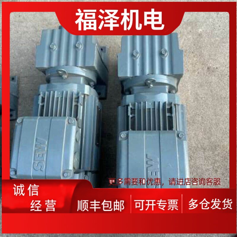 议价sew减速机，r27 drn80m4 - 实物图