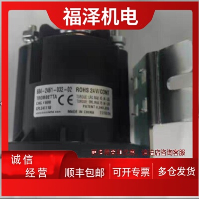 议价TROMBETTA 684-24C1-212-17 ROHS 24V/INT