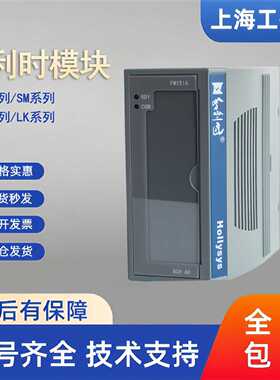 议价和利时HollySys 模块FM151A FM161D FM171B FM148C FM148E K-