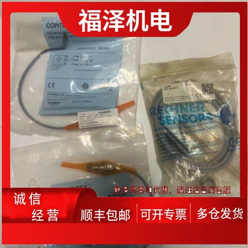 议价瑞士科瑞 DW-AD-603-M10E-620感测器，议价