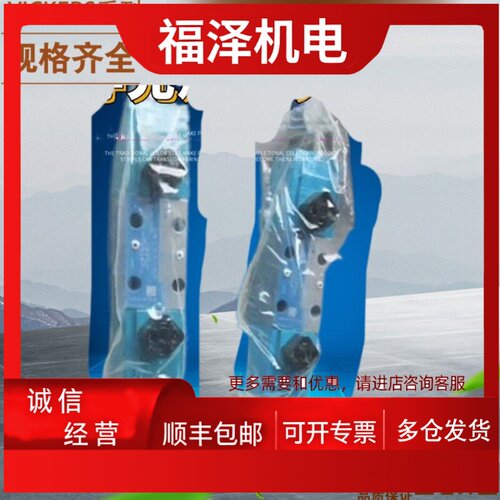 议价威格士电磁方向阀 VICKERS插装阀 DPS2-10-V-F-0-40 DPS210VF
