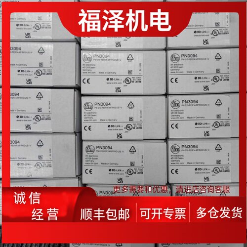 议价假一赔十IFM易福门PN3070 PN3092 PN3093  PN3071 PN3094 RV3