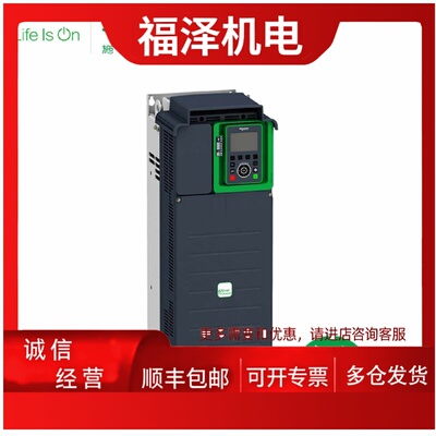 议价施耐德变频器ATV930U55N4  5.5KW永磁同步异步电机EMC滤波器