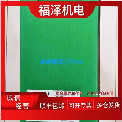 议价全新原装施耐德专用变频器ATV930D75N4 现货公司质保一年