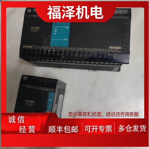 议价原装现货FBS B1Z-10MAT 14MAT 24MAT 20MR 60MCT2-AC可程式设