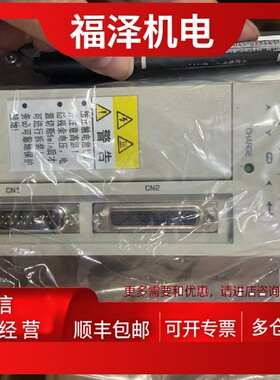 议价DA98C-50伺服驱动器DA98C-50A广州数控伺服驱动单元全新正品D