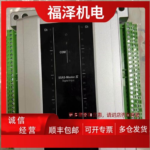 议价SAMSUNG SSAS-Master S Digal Input 模块