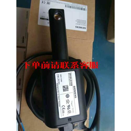 议价QRI2B2.B180B1电眼火焰探测器QRI2A2.B18