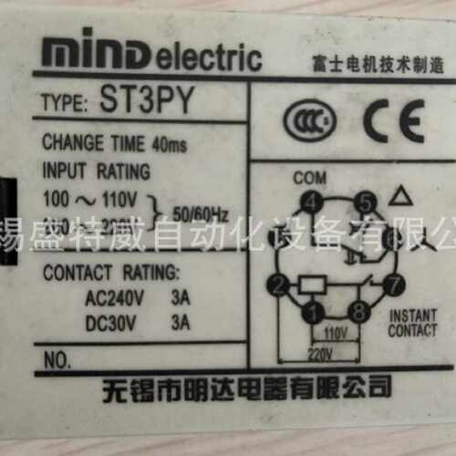 议价原装现货  MIND ST3PY 0-30S AC220V  明达 星三角延时启动继