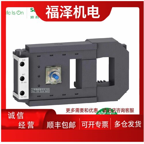 议价施耐德交流接触器LC1F185M7 225线圈LX1 FG220 LX1 FG110 FG3
