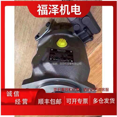 议价德国REXROTH力士乐柱塞泵 A10V O 28 DR/31R-PSC62K01-S0382