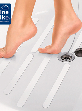 Kleine Wolke德国进口PVC自粘浴室防滑贴浴缸隐形脚垫淋浴防滑条