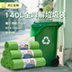 特厚全降解大垃圾袋超大号酒店物业商用60L140L90x100生物环保袋