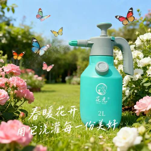 花先喷壶气压式打药喷水浇花家用