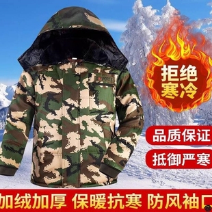 迷彩棉大衣老款军棉服干活棉袄工作棉服大码短款防风保暖寒区工地