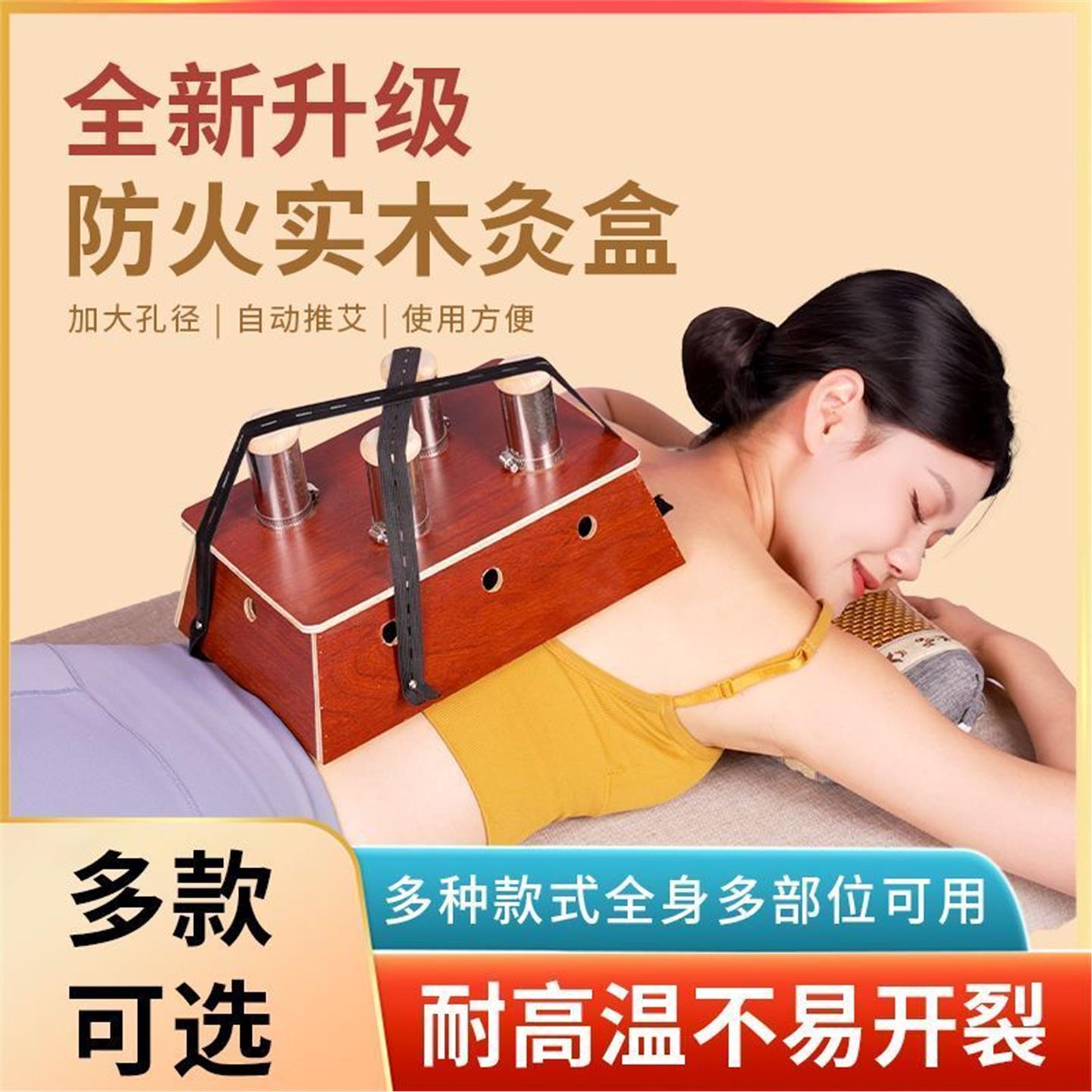 新款实木3厘米艾灸盒大号