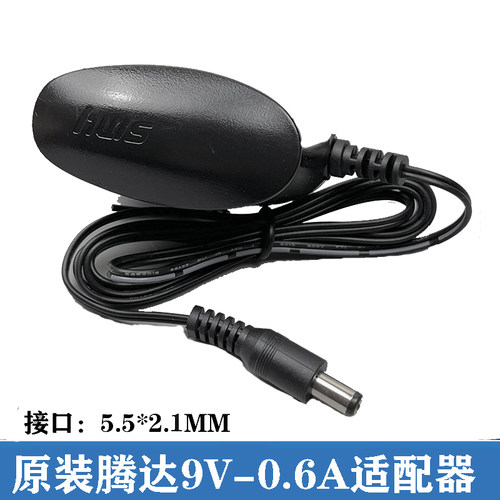 锐捷ES08G适配器EN035-A05009C