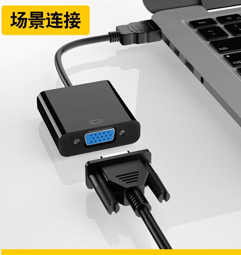 包邮 hdmi转vga转换器带音频供电hdim高清线接口笔记本电脑显示器
