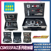 定制假面骑士555变身腰带收纳箱CSM Faiz2.0驱动器超豪华版 手提箱