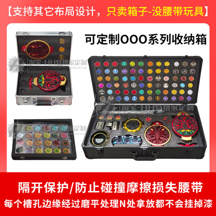 CSM假面骑士OOO十周年欧兹 三蛋变身腰带驱动器豪华版鸟盾收纳箱
