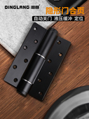 鼎朗隐形门合页定位液压弹簧合页隐形带闭门器缓冲自动关门静音