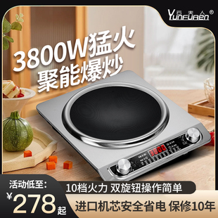 新款凹面电磁炉家用大功率3500w爆炒多功能一体宿舍官方套装3000w