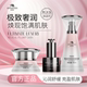 可可 英国Annaiyan安奈颜黑钻系列修护双生水乳霜套装