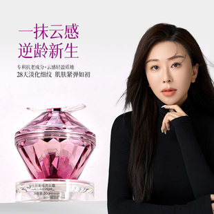 【 岚姐专属】英国Annaiyan安奈颜菁纯流云霜