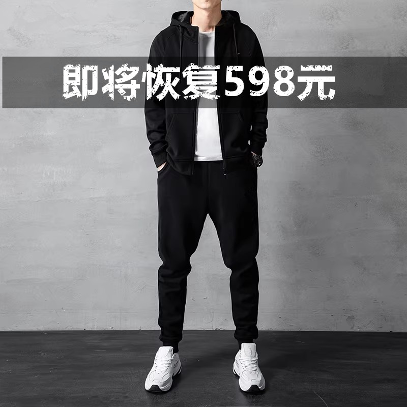 【一折专区】抢空下架｜秋冬新款运动套装上衣裤子户外休闲两件套