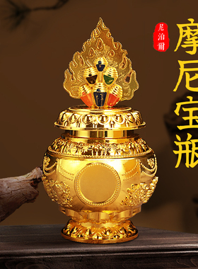 合金装藏藏式家用摩尼宝
