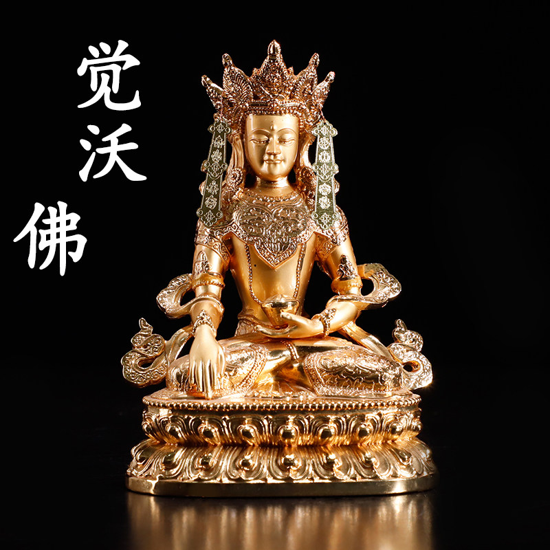 恒嘉佛具西藏藏传供品佛像觉沃佛佛像合金手工工艺家居摆件