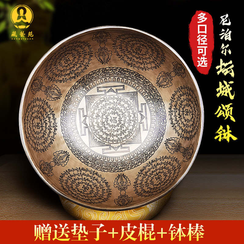 尼泊尔颂钵坛城经文钵菩萨青铜雕刻佛像佛音钵铜磬佛音碗阿弥陀佛
