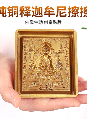 纯铜材质擦擦模具藏传佛具