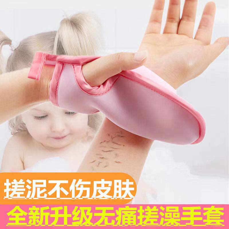 儿童专用搓澡神器不伤皮肤无痛宝宝搓澡巾洗澡海绵搓泥灰后背不疼怎么样,好用不?